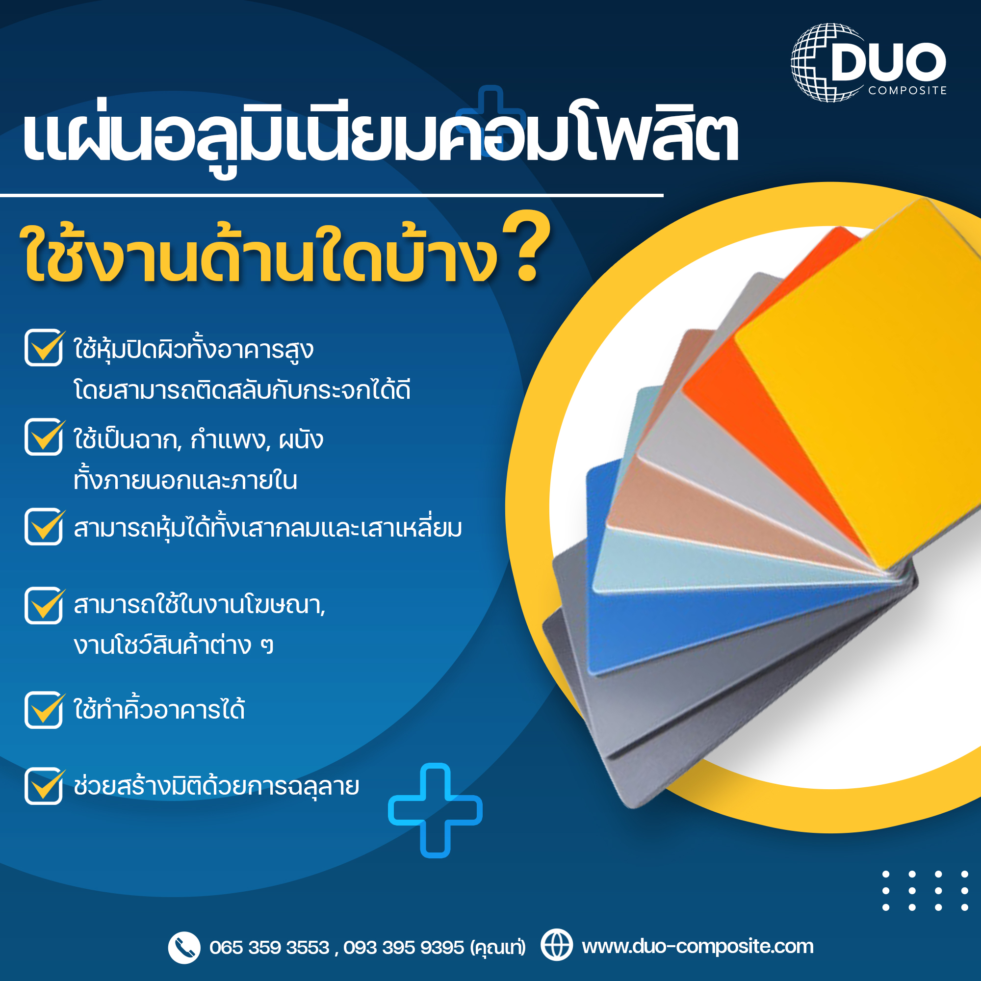 Medical doctor and healthcare consultant social media instagram
